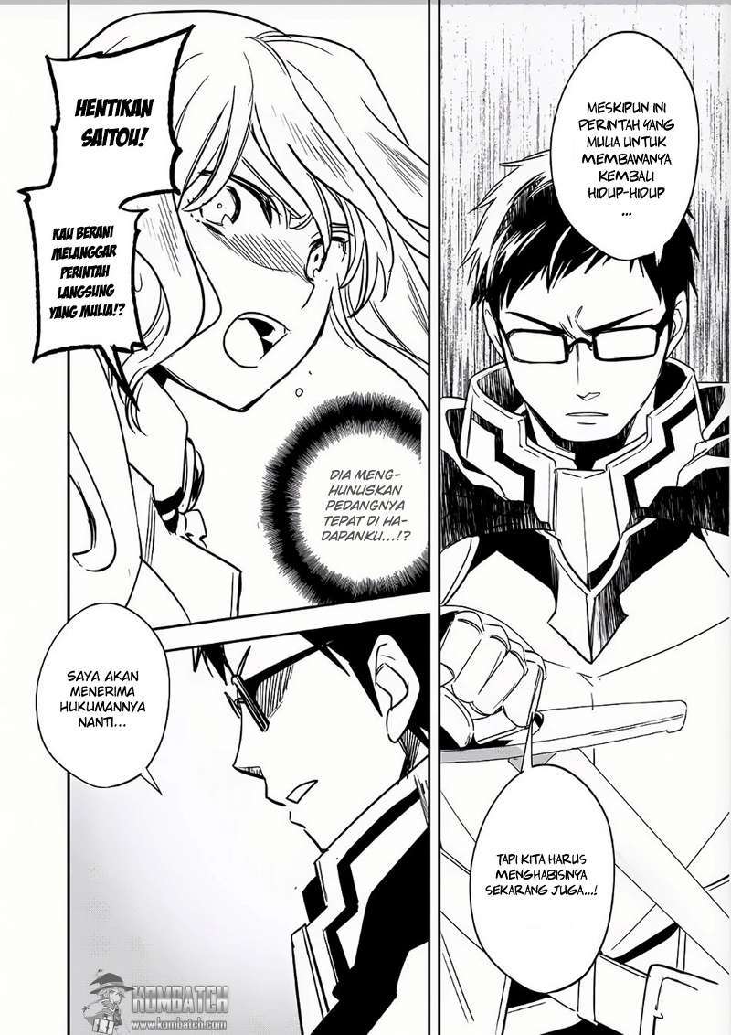 Wortenia Senki Chapter 8 Gambar 20