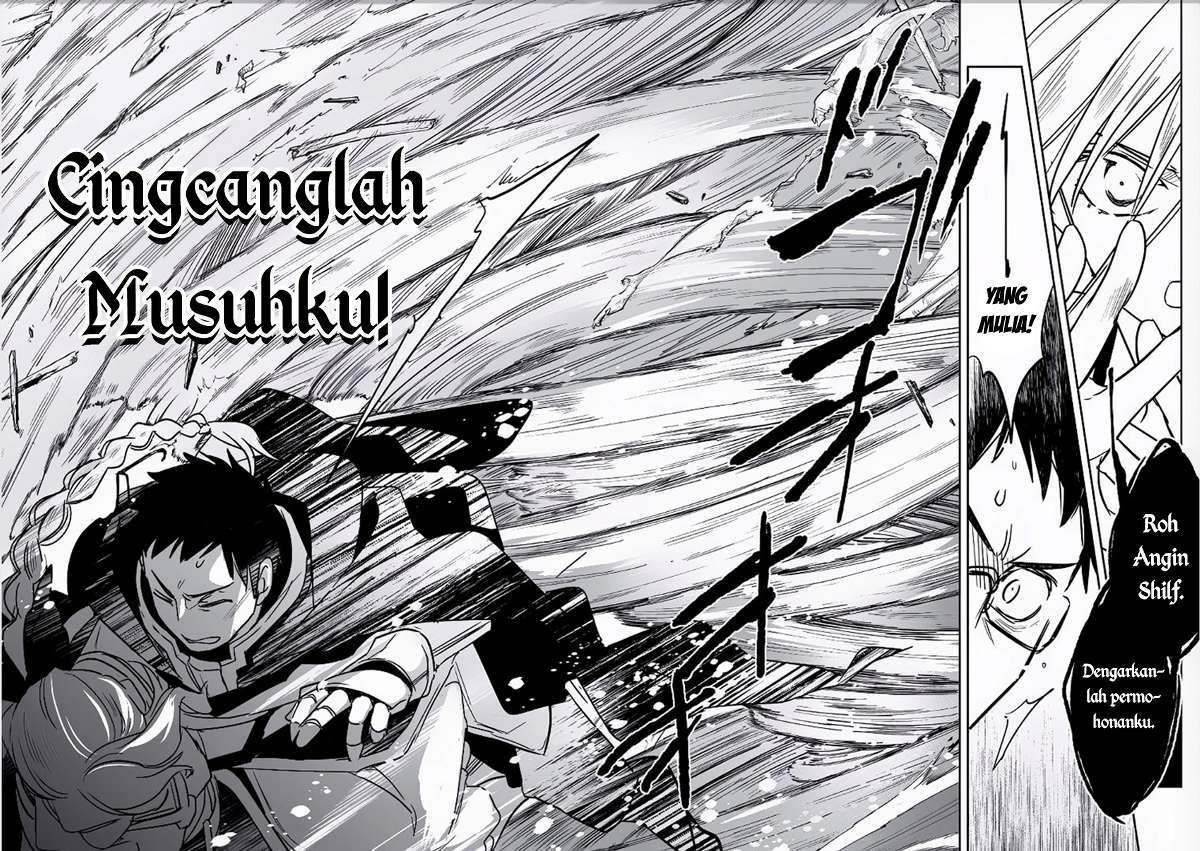 Wortenia Senki Chapter 8 Gambar 22