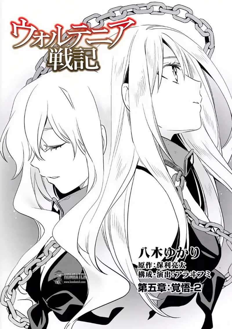 Wortenia Senki Chapter 5 Gambar 4