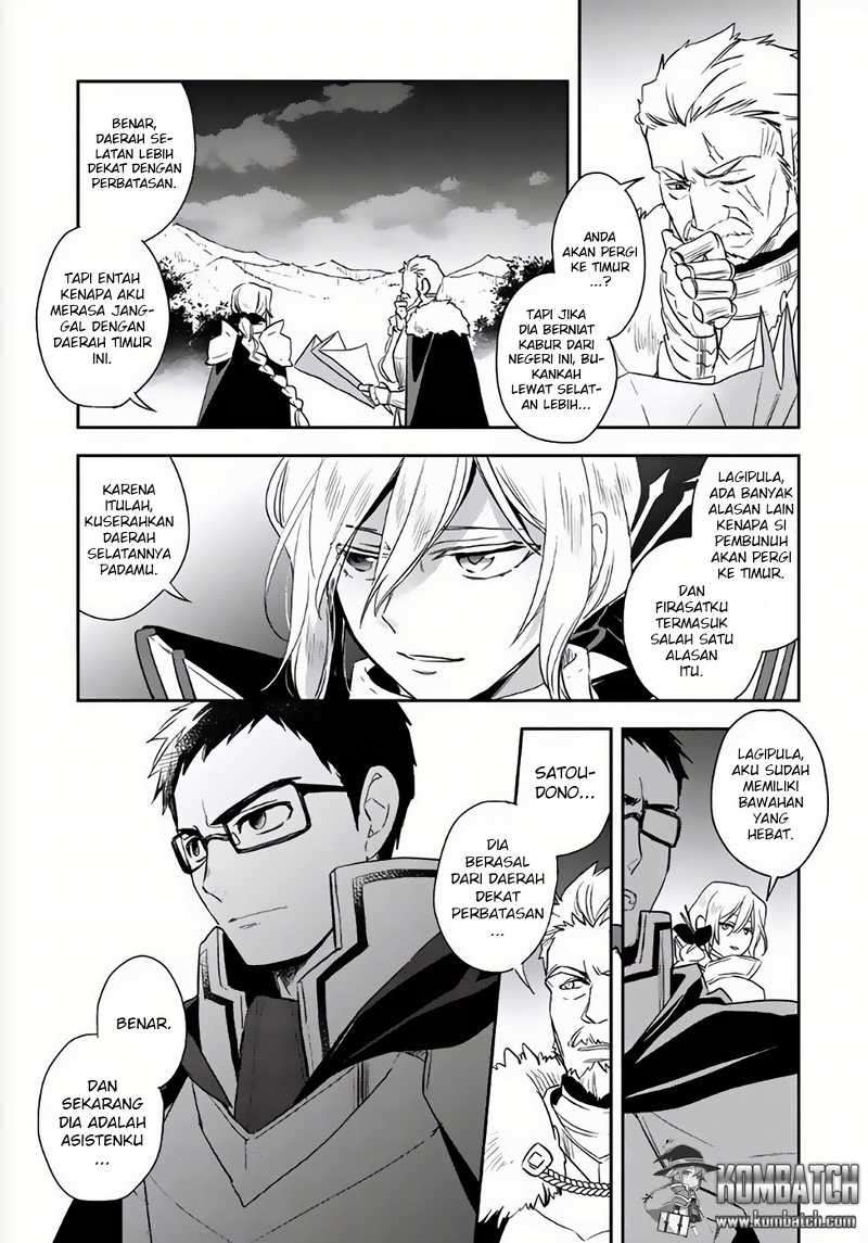 Wortenia Senki Chapter 4 Gambar 4