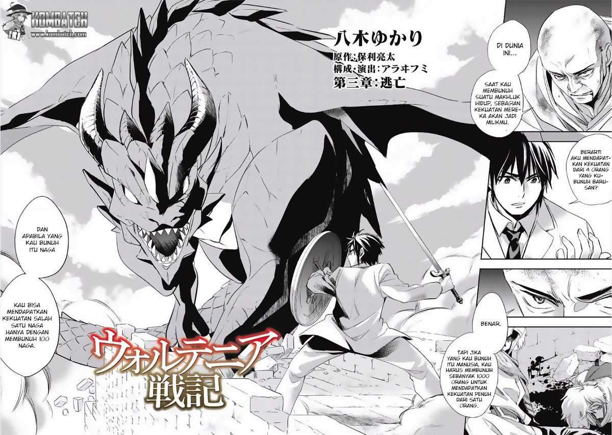 Wortenia Senki Chapter 3 Gambar 4