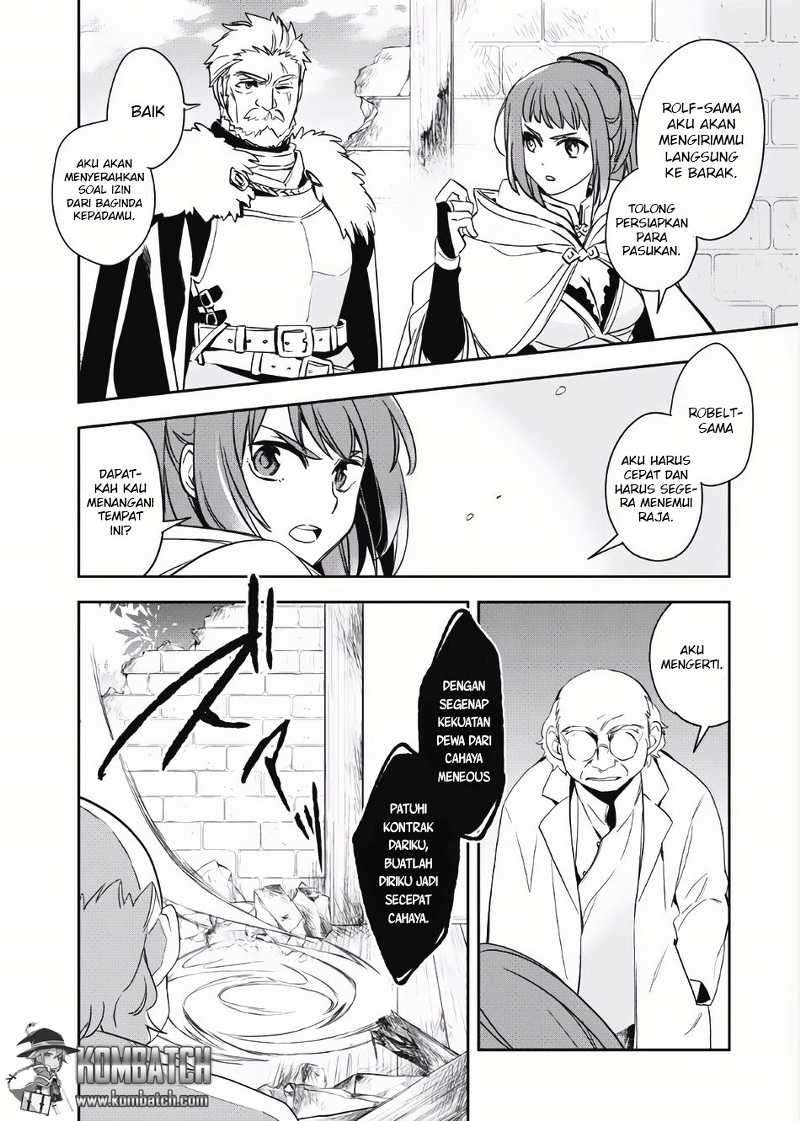 Wortenia Senki Chapter 2 Gambar 22