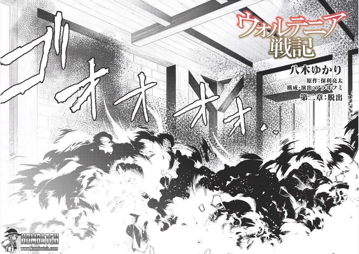 Wortenia Senki Chapter 2 Gambar 5