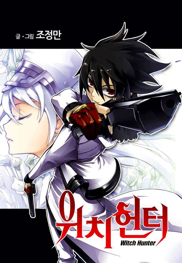 Witch Hunter Chapter 184 Gambar 17