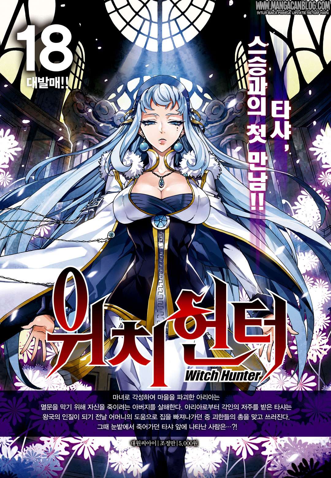 Witch Hunter Chapter 169 Gambar 15
