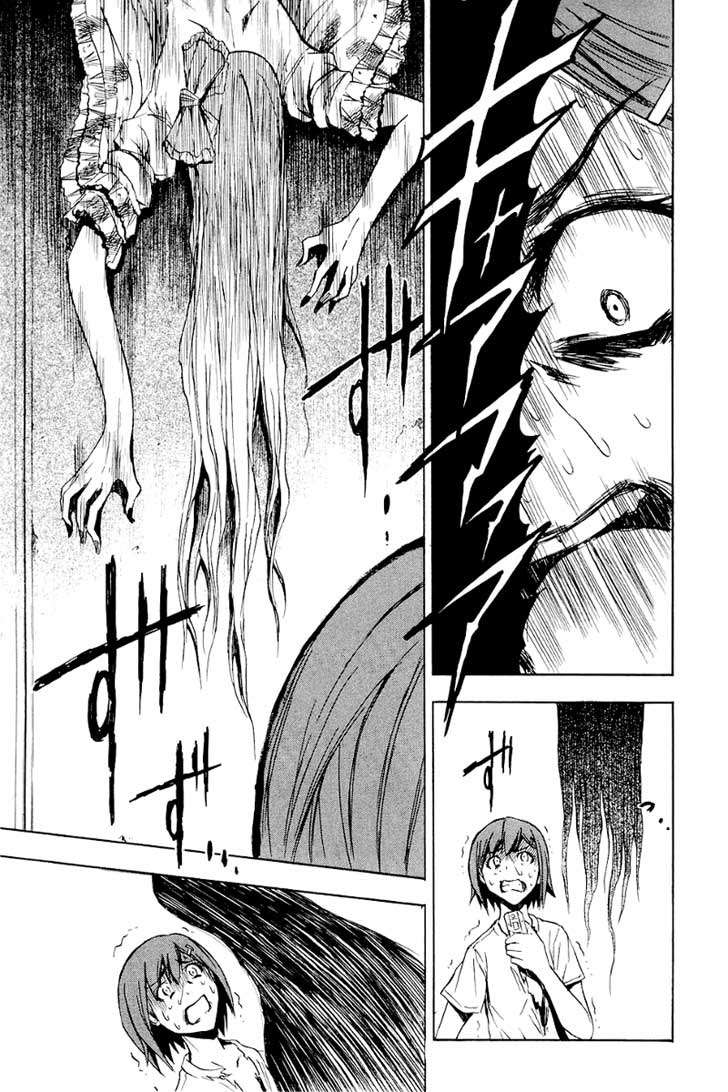 Ibitsu Chapter 6 Gambar 17