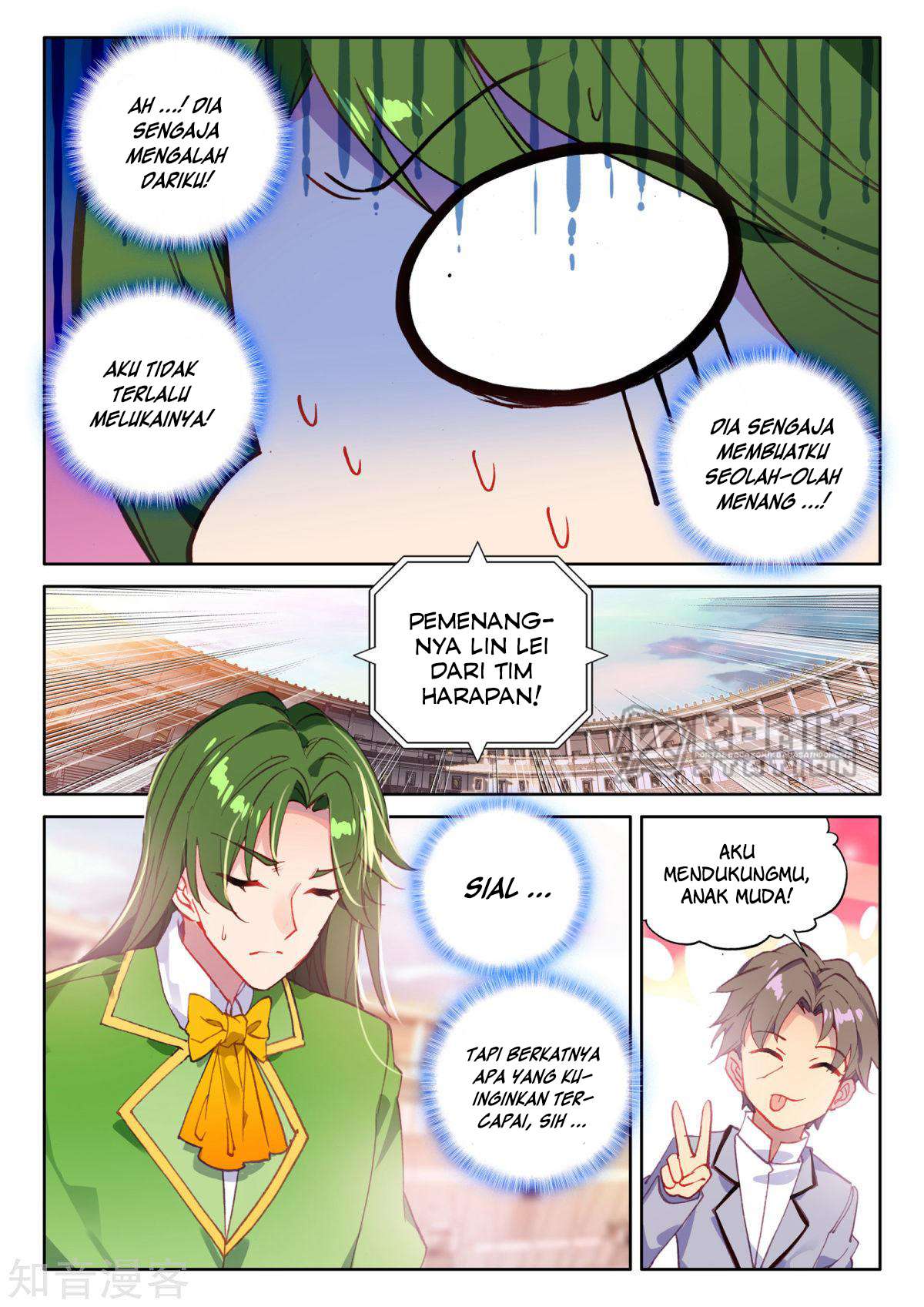 Shen Yin Wang Zuo Chapter 199 Gambar 12