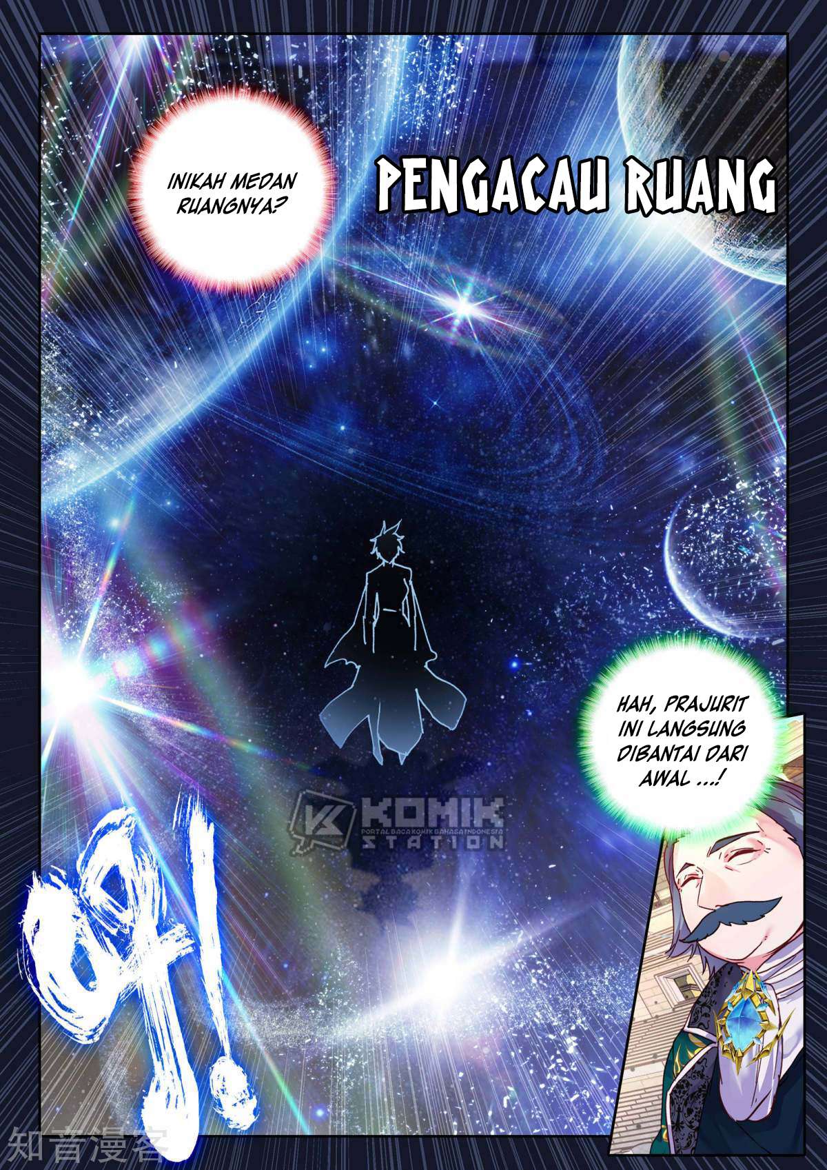 Shen Yin Wang Zuo Chapter 199 Gambar 16