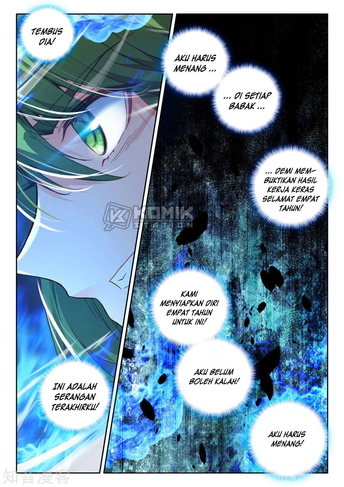 Shen Yin Wang Zuo Chapter 199 Gambar 6