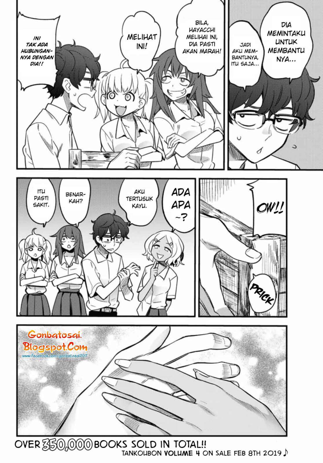 Ijiranaide, Nagatoro-san Chapter 29 Gambar 3