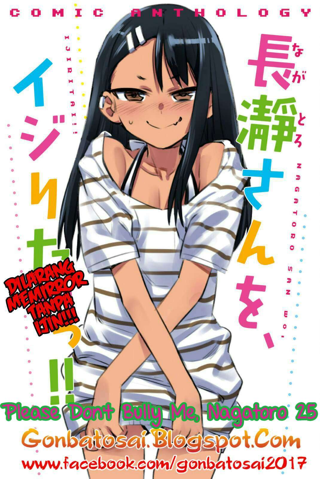 Baca Komik Ijiranaide, Nagatoro-san Chapter 25 Gambar 1