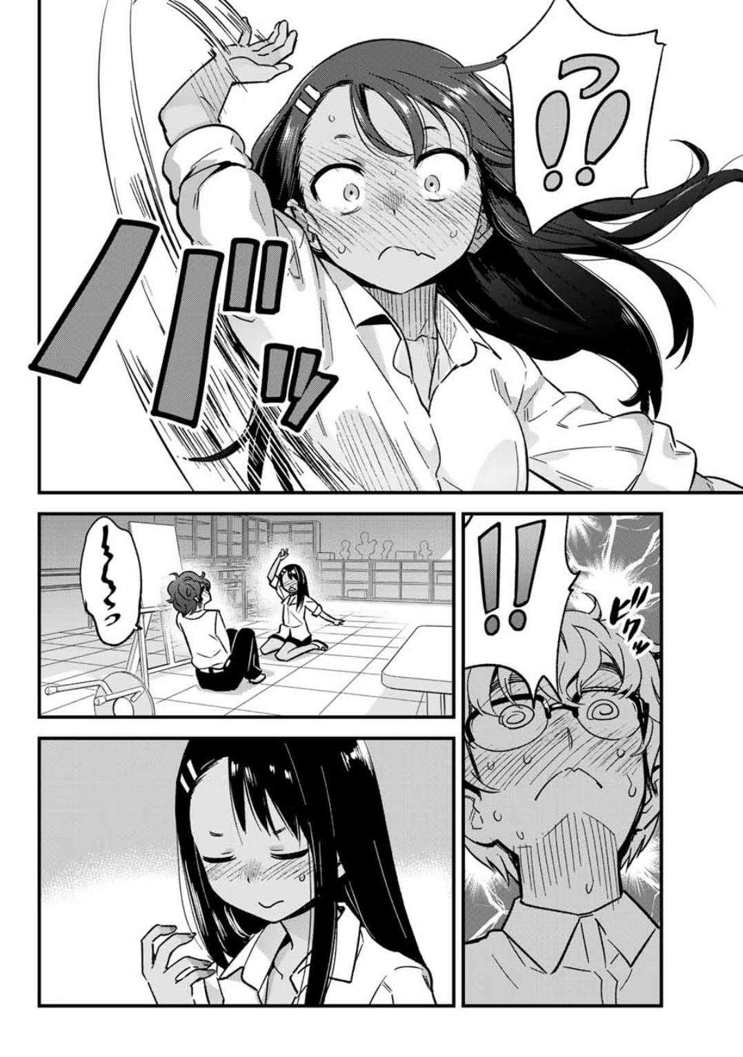 Ijiranaide, Nagatoro-san Chapter 4 Gambar 10