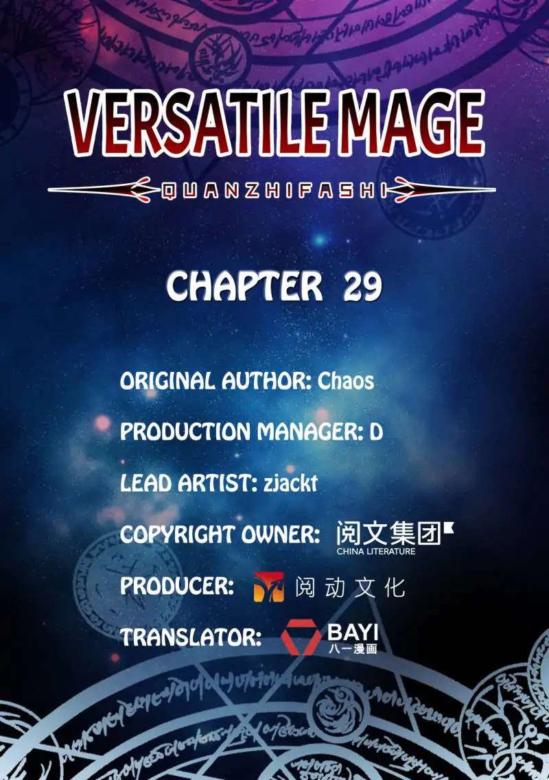 Versatile Mage Chapter 29 Gambar 3