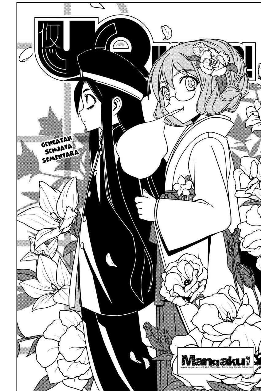 UQ Holder! Chapter 75 Gambar 3