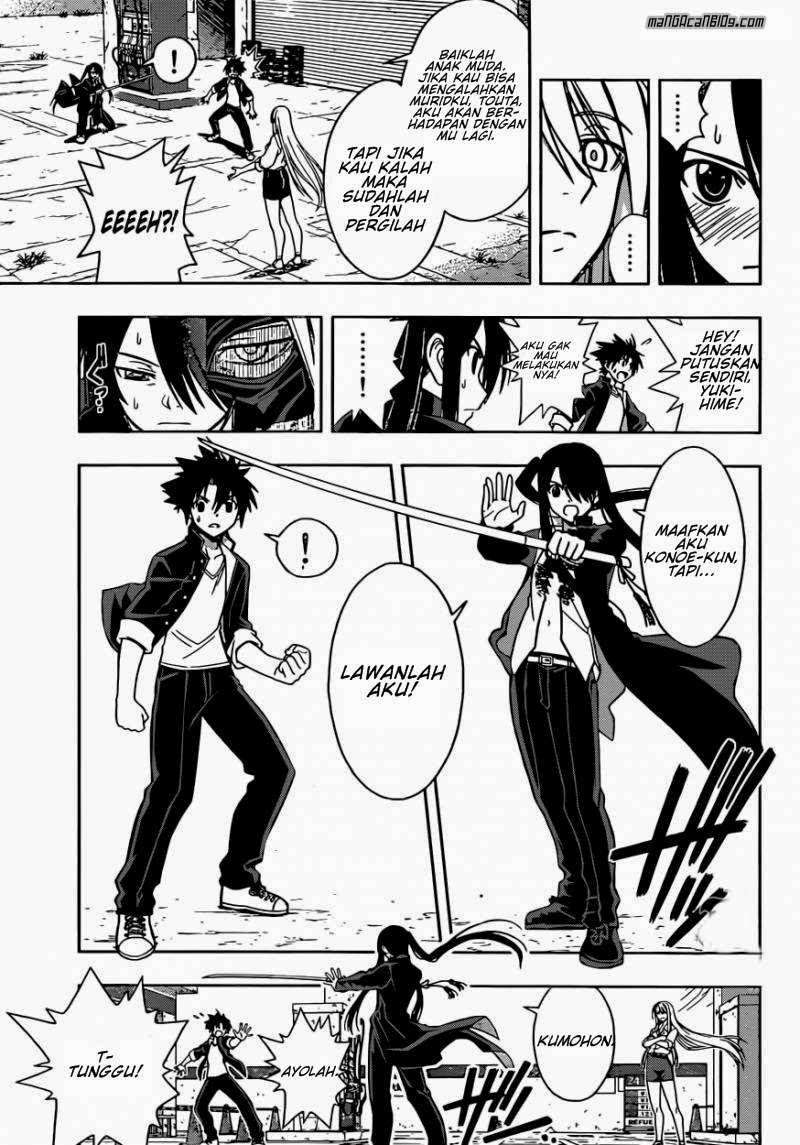 UQ Holder! Chapter 4 Gambar 7