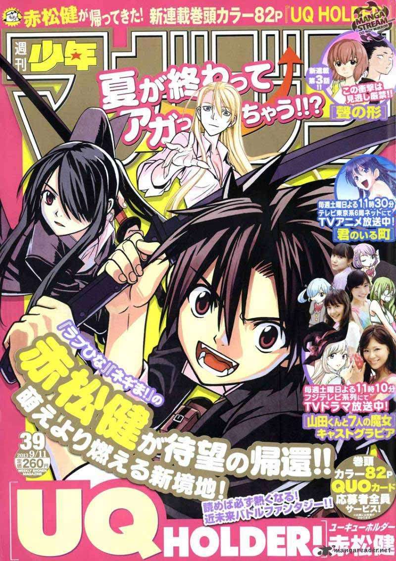 Baca Manga UQ Holder! Chapter 1 Gambar 2