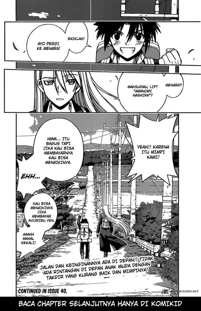 UQ Holder! Chapter 1 Gambar 79