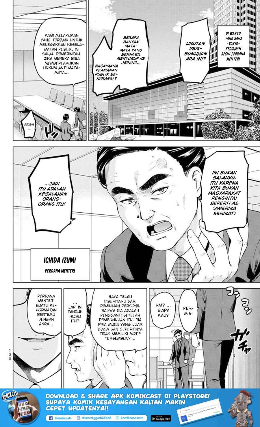 Infection Chapter 40 Gambar 4