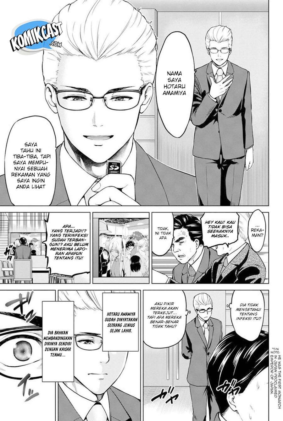 Infection Chapter 40 Gambar 5