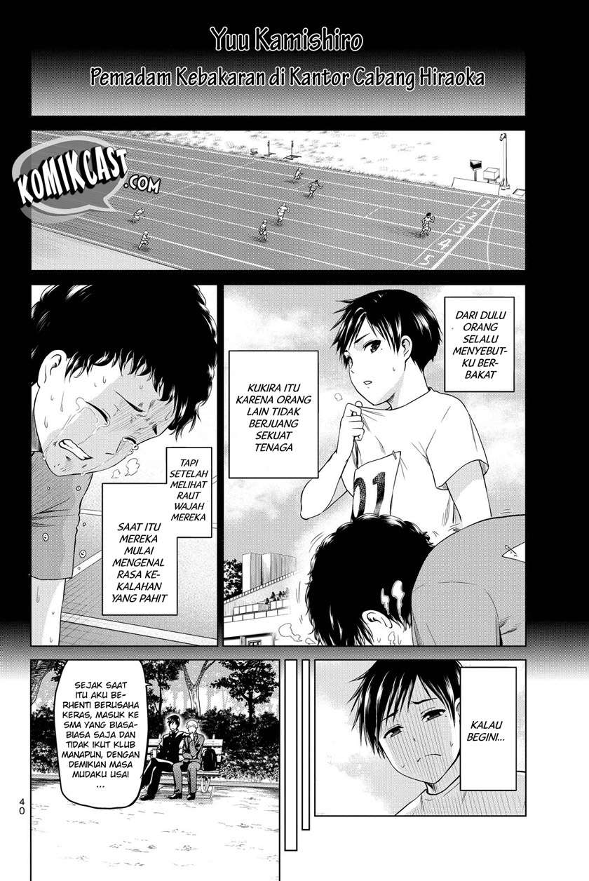 Baca Manga Infection Chapter 35 Gambar 2