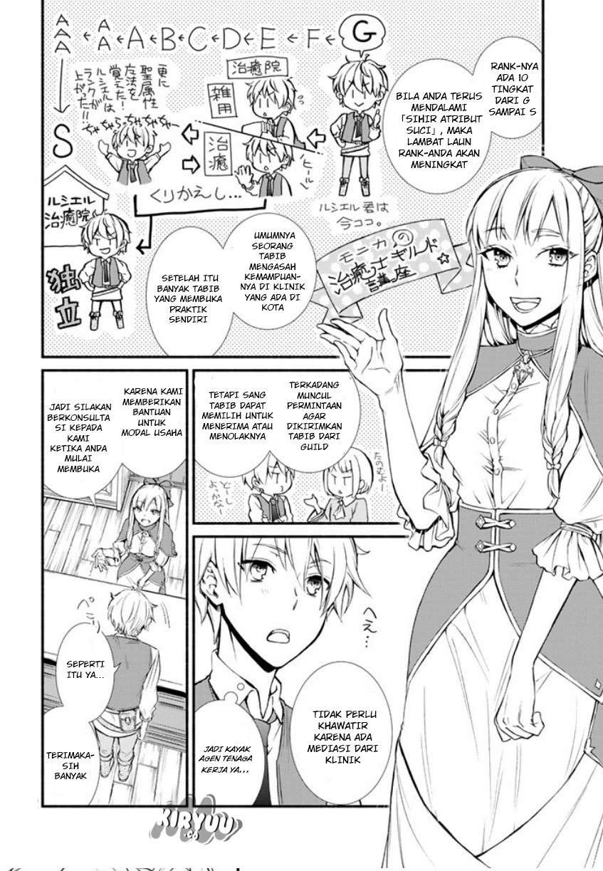 Invincible Saint Chapter 2 Gambar 25