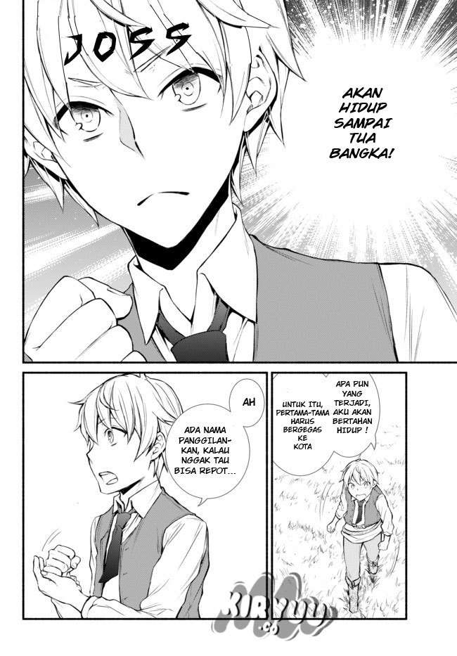 Invincible Saint Chapter 1 Gambar 21