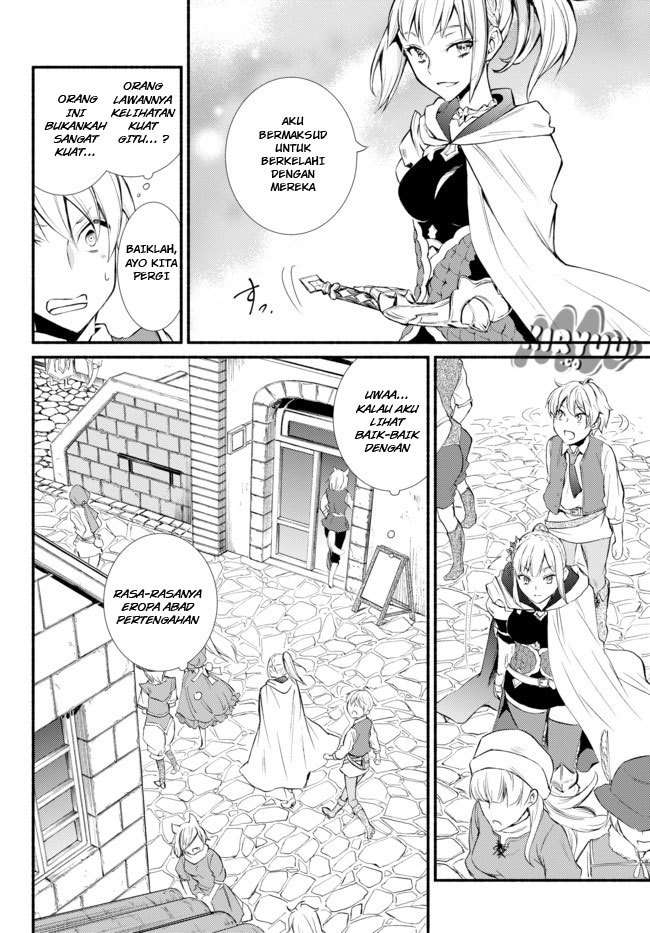 Invincible Saint Chapter 1 Gambar 31