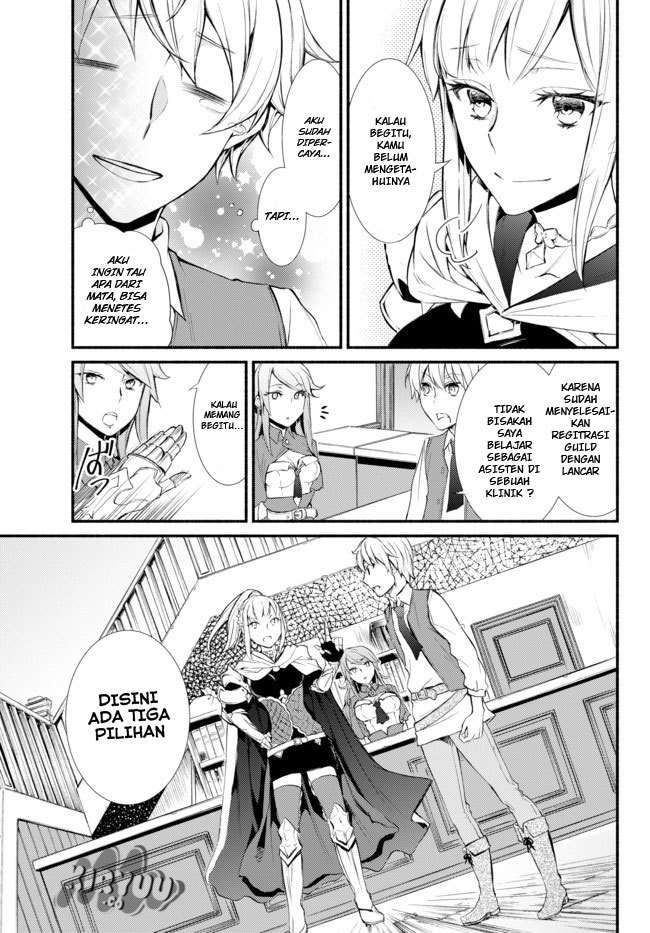 Invincible Saint Chapter 1 Gambar 47