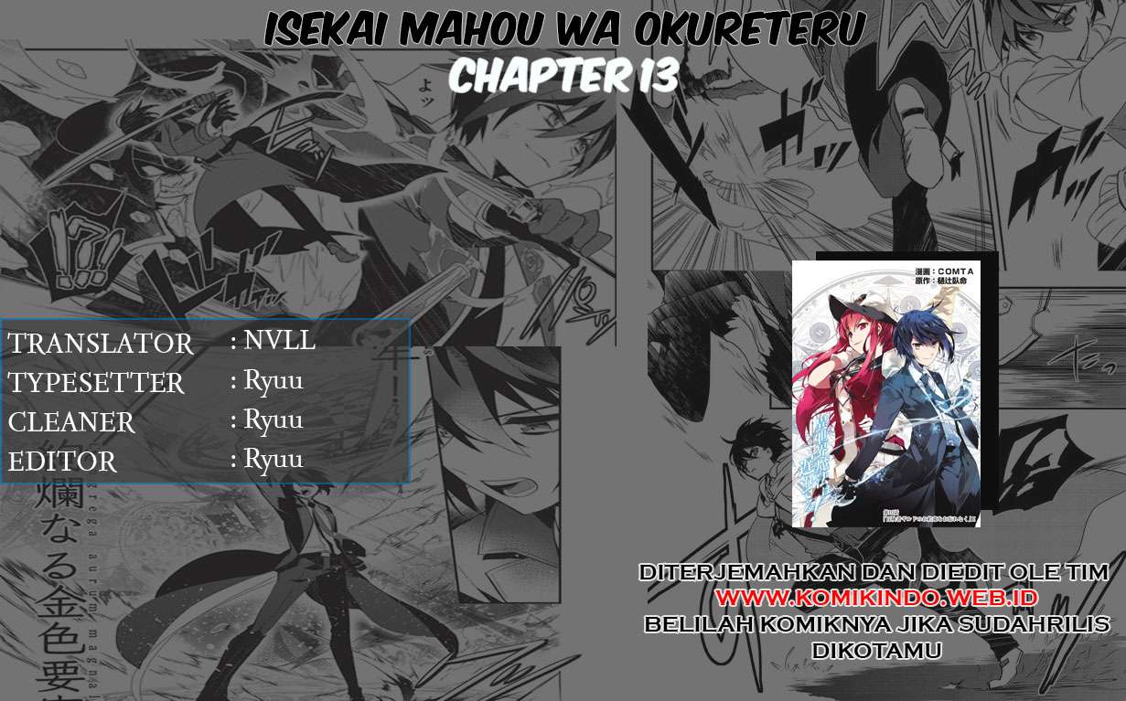 Baca Komik Isekai Mahou wa Okureteru! Chapter 13 Gambar 1