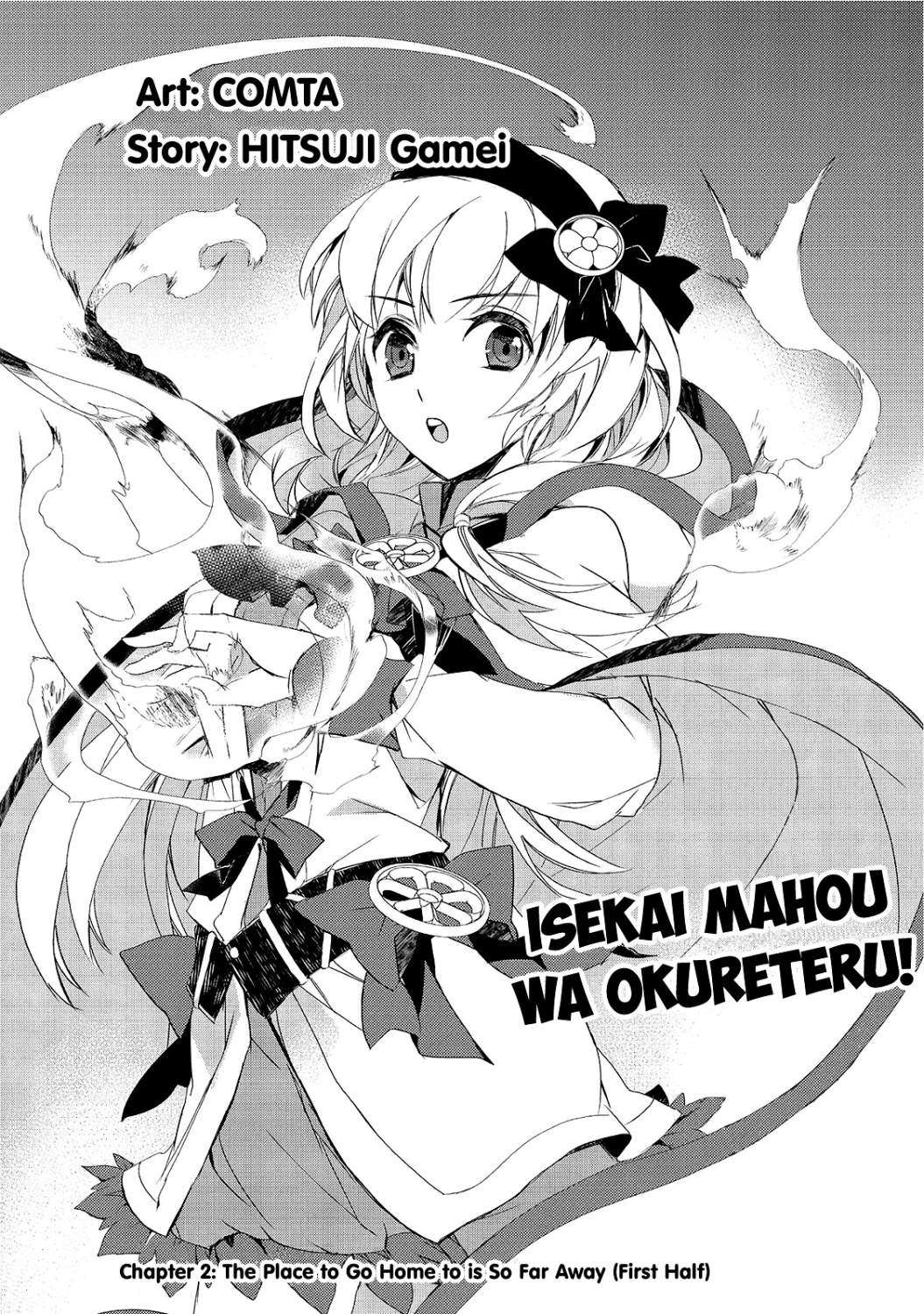 Baca Komik Isekai Mahou wa Okureteru! Chapter 2 Gambar 1