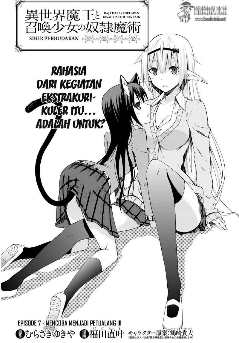 Isekai Maou to Shoukan Shoujo no Dorei Majutsu Chapter 7 Gambar 3