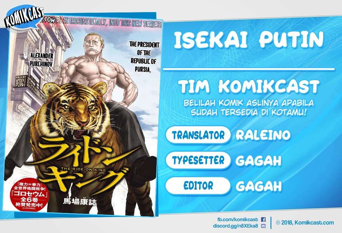 Baca Komik Isekai Putin Chapter 6 Gambar 1