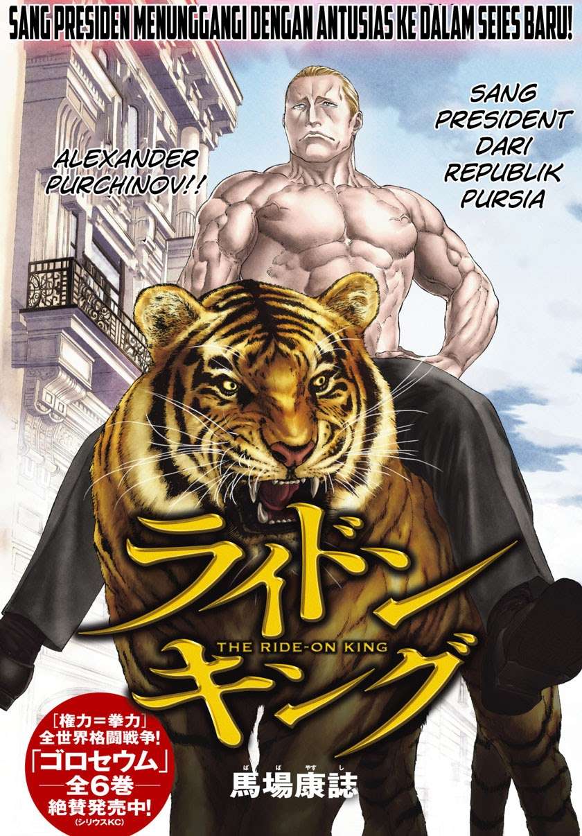 Isekai Putin Chapter 1 Gambar 4