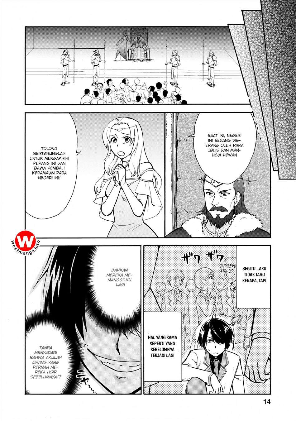 Isekai Shoukan wa Nidome Desu Chapter 1 Gambar 12