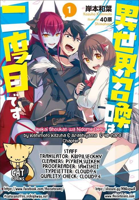 Isekai Shoukan wa Nidome Desu Chapter 1 Gambar 37