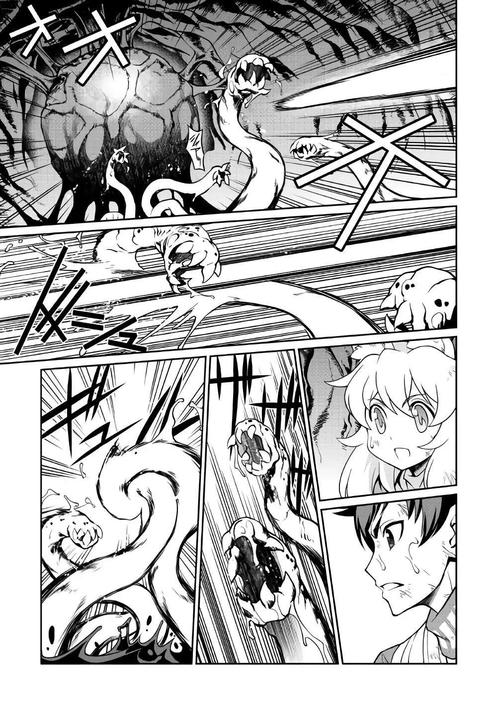 Isekai wo Seigyo Mahou de Kirihirake! Chapter 20 Gambar 11