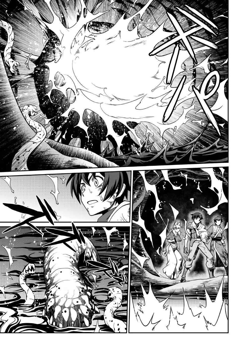 Isekai wo Seigyo Mahou de Kirihirake! Chapter 20 Gambar 15