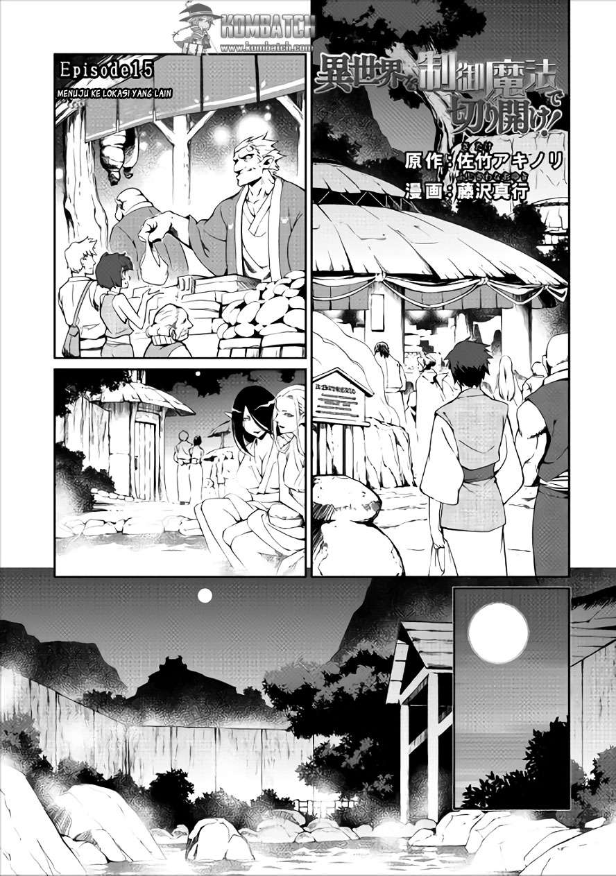 Baca Manga Isekai wo Seigyo Mahou de Kirihirake! Chapter 15 Gambar 2