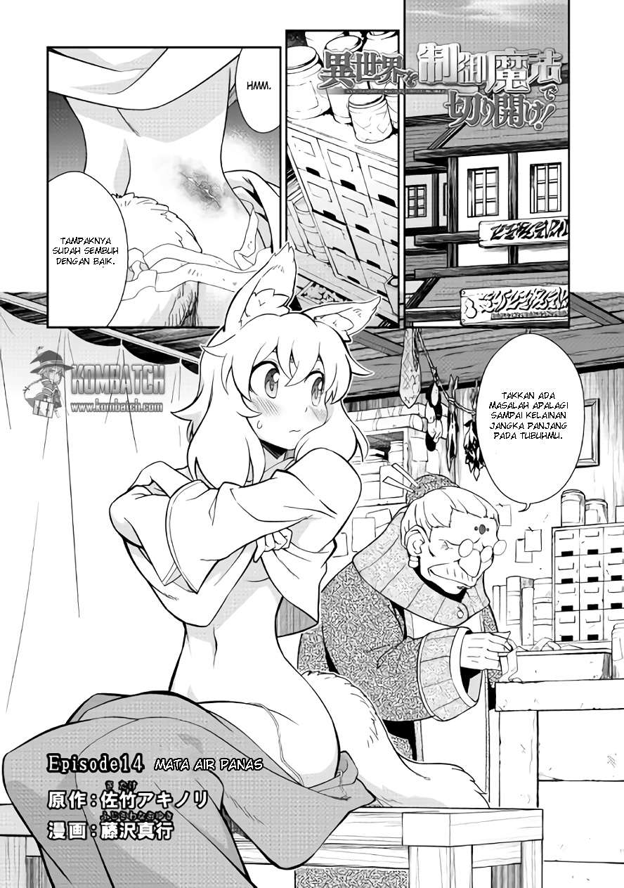 Baca Manga Isekai wo Seigyo Mahou de Kirihirake! Chapter 14 Gambar 2