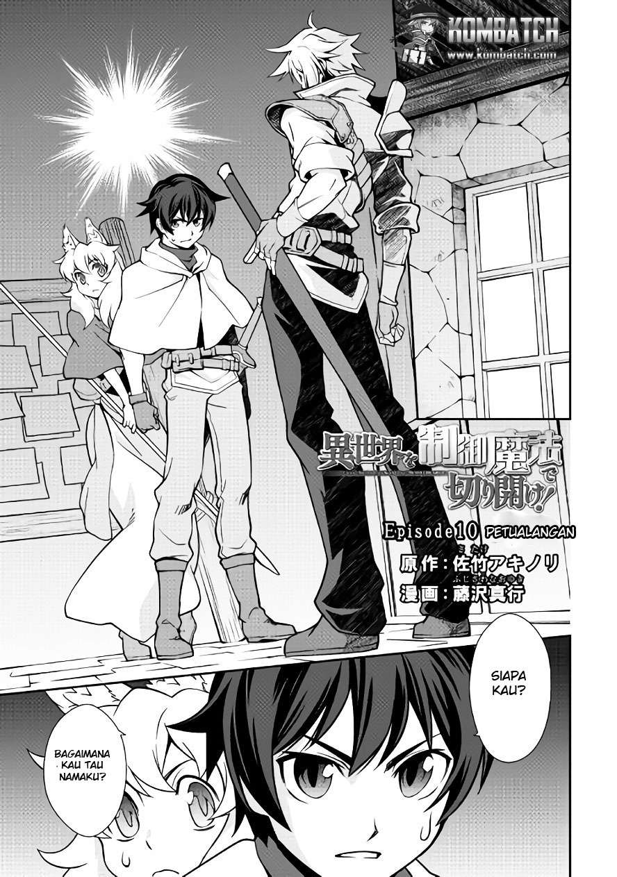 Baca Manga Isekai wo Seigyo Mahou de Kirihirake! Chapter 10 Gambar 2