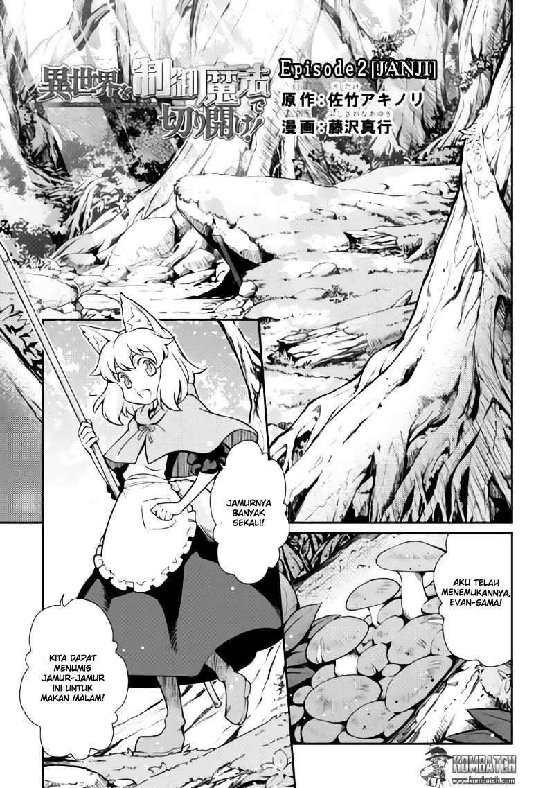 Baca Manga Isekai wo Seigyo Mahou de Kirihirake! Chapter 2 Gambar 2