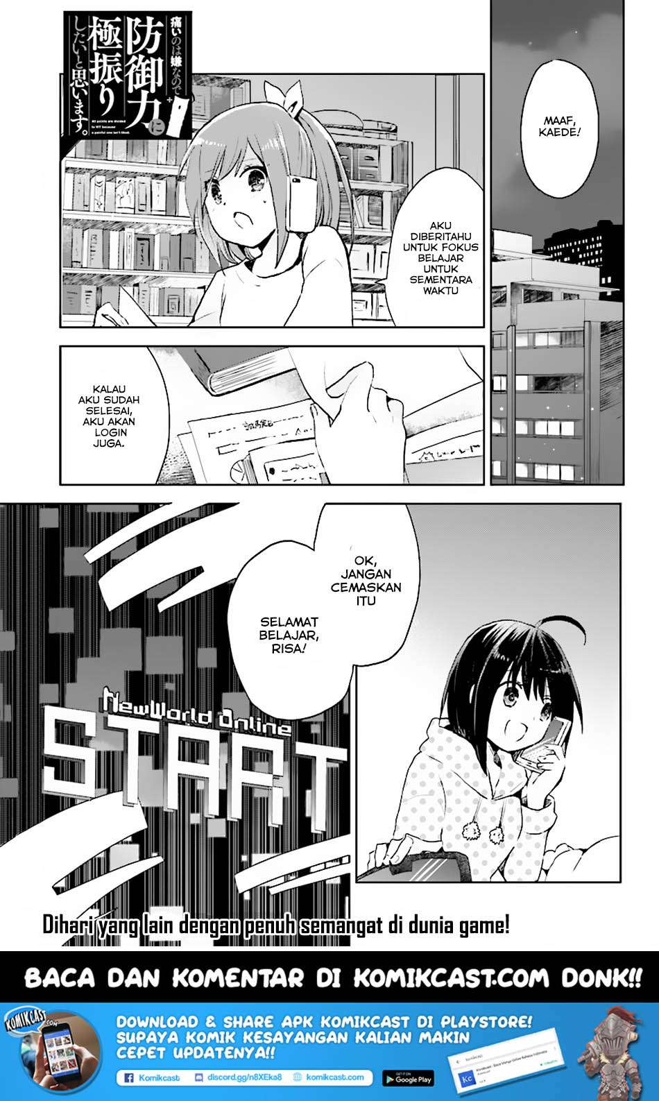 Baca Manga Itai no wa Iya nanode Bougyo-Ryoku ni Kyokufuri Shitai to Omoimasu Chapter 2 Gambar 2