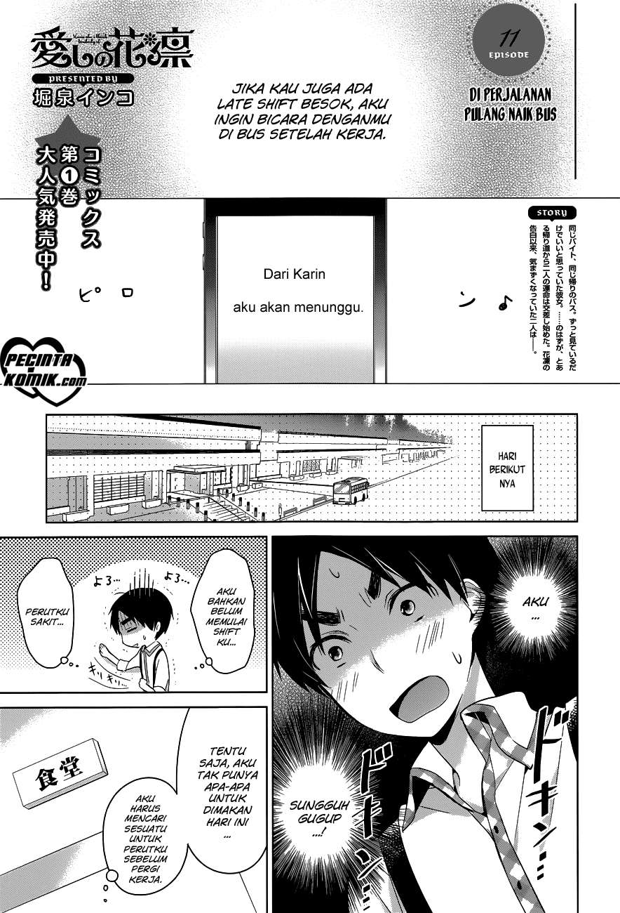 Baca Komik Itoshi no Karin Chapter 11 Gambar 1