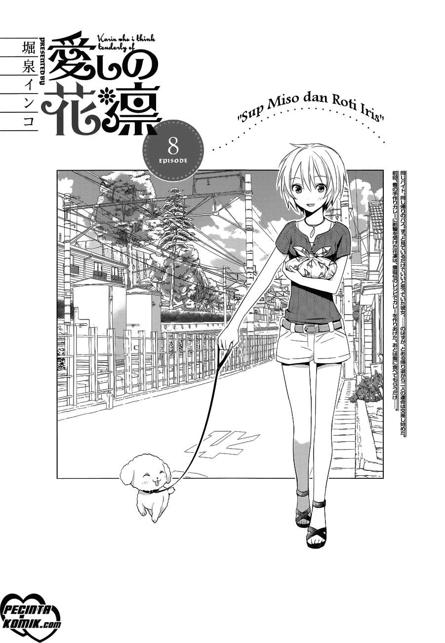 Itoshi no Karin Chapter 8 Gambar 3