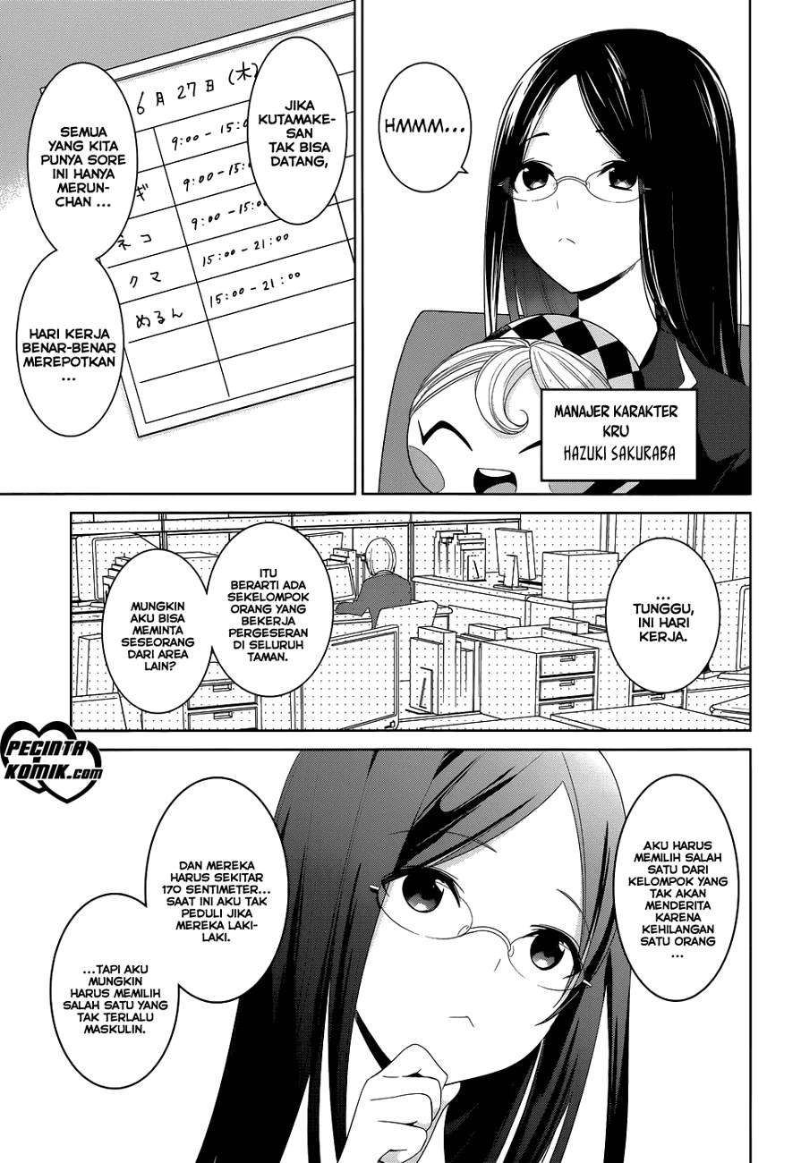 Itoshi no Karin Chapter 3 Gambar 14