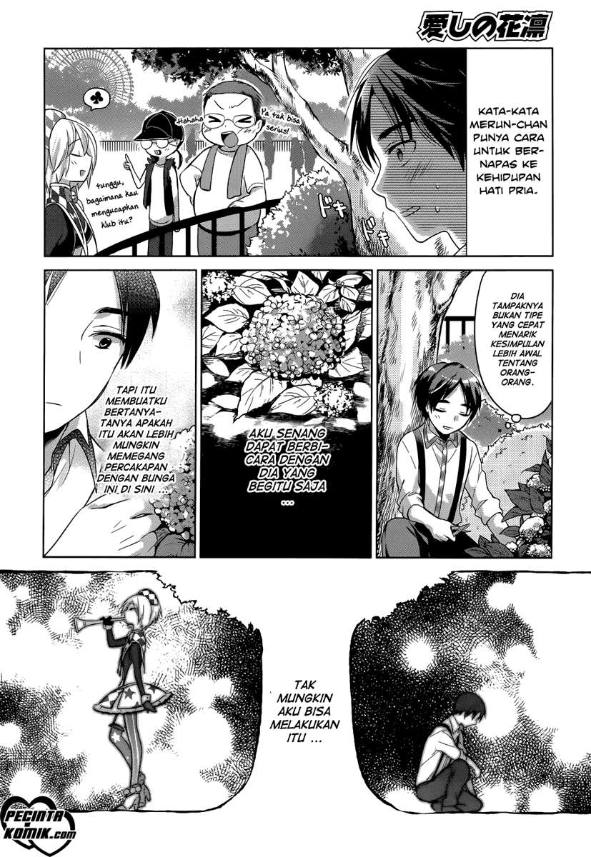 Itoshi no Karin Chapter 1 Gambar 6