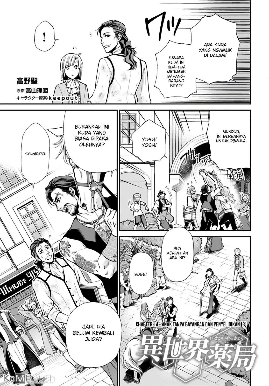 Baca Manga Isekai Yakkyoku Chapter 14 Gambar 2