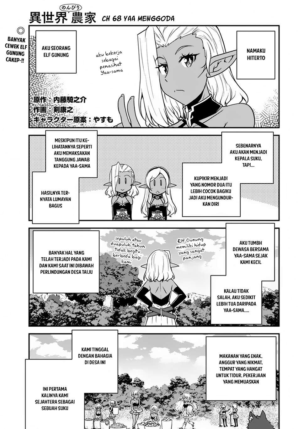 Baca Manga Isekai Nonbiri Nouka Chapter 68 Gambar 2