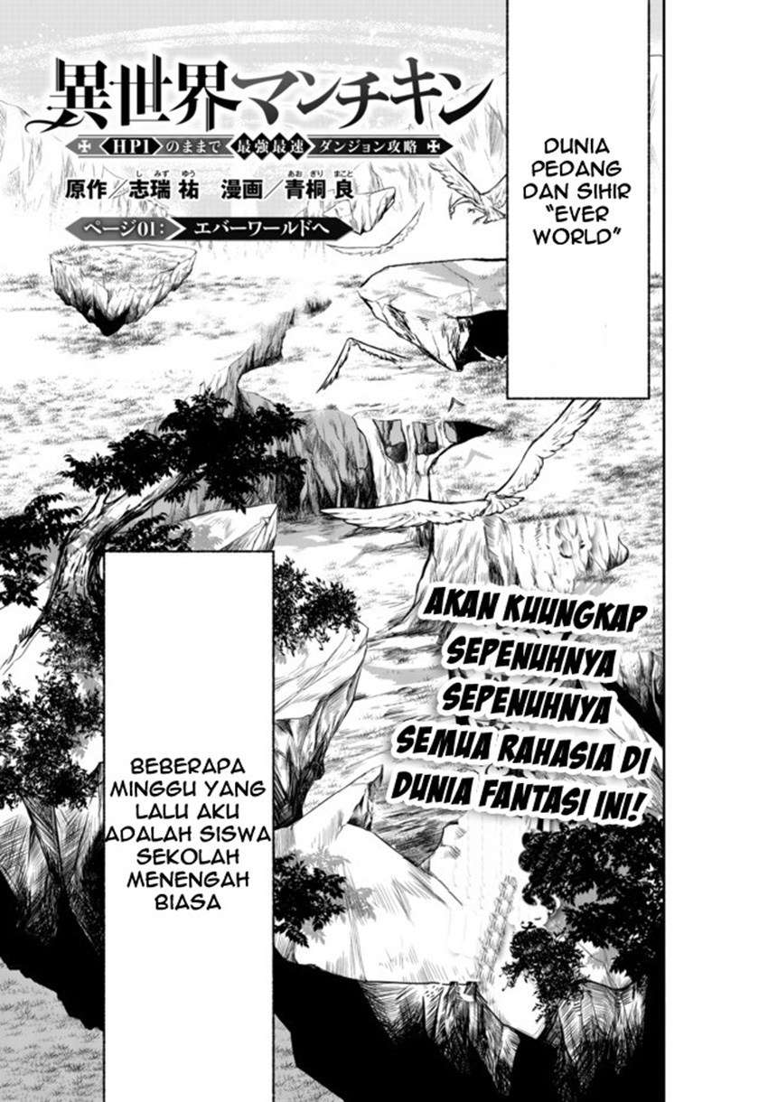 Isekai Man Chikin – HP 1 no Mama de Saikyou Saisoku Danjon Kouryaku Chapter 1 Gambar 13