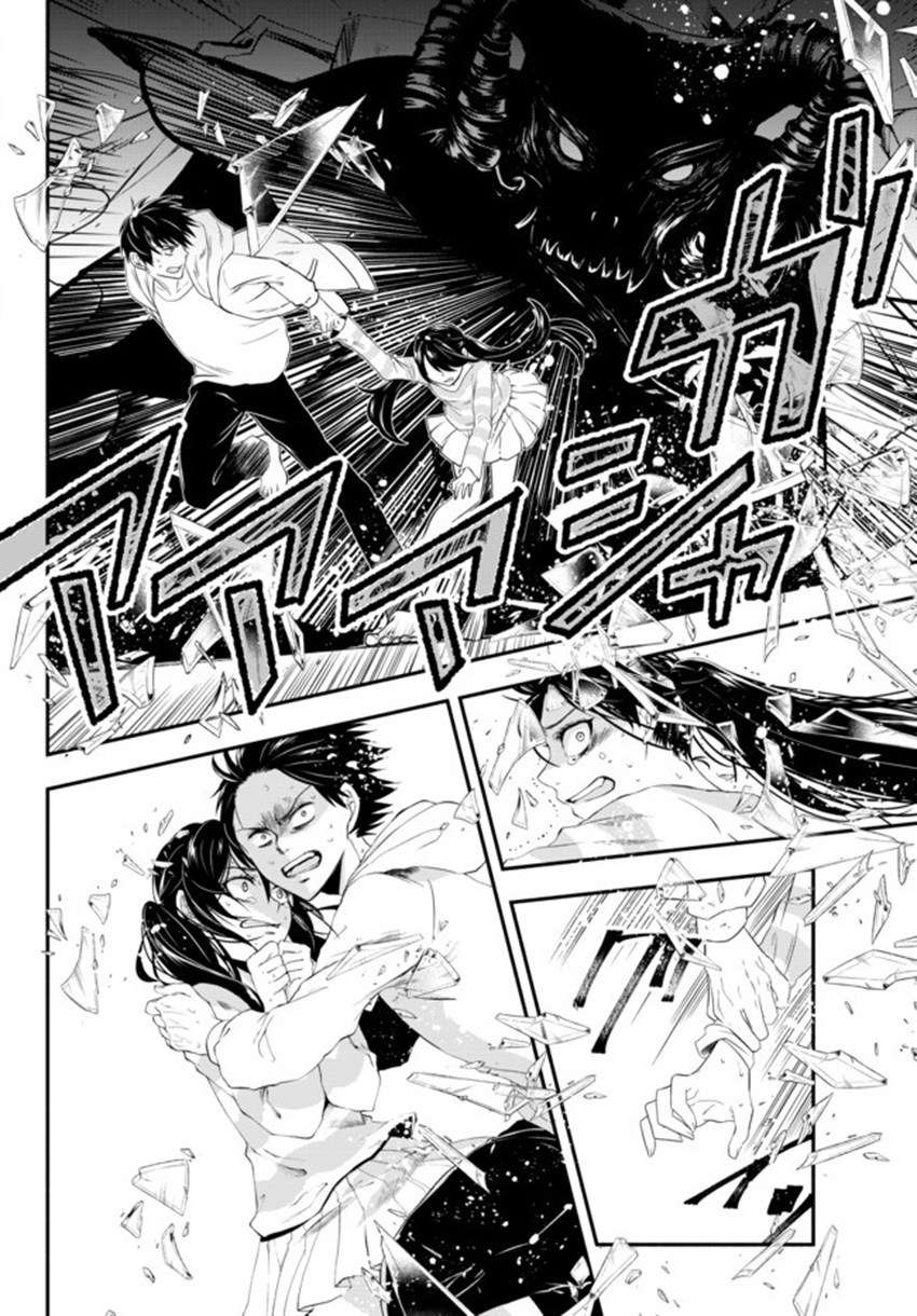 Isekai Man Chikin – HP 1 no Mama de Saikyou Saisoku Danjon Kouryaku Chapter 1 Gambar 23